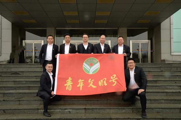 中建八局城发公司综合投资公司开展清风洗礼参观活动