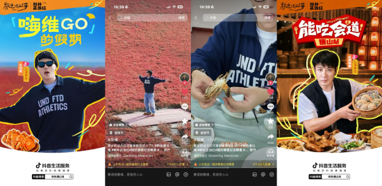 云图片