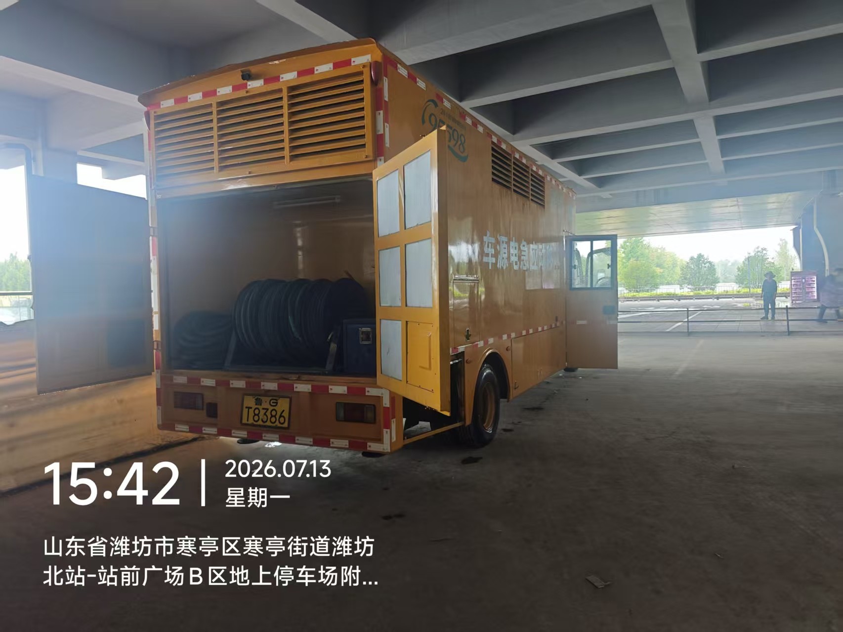 d9288ff1f231a6d1bba36c8cd467f3a0.jpg